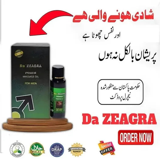 🔥 Da’ Zeagra Power Massage Oil – For Men (25ml)🔥