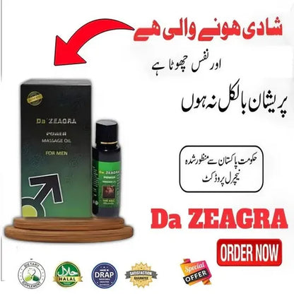 🔥 Da’ Zeagra Power Massage Oil – For Men (25ml)🔥