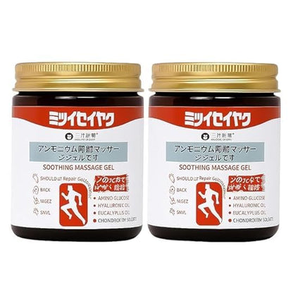 Instant Pain Relief Soothing Massage Gel (50G)