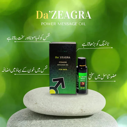 🔥 Da’ Zeagra Power Massage Oil – For Men (25ml)🔥